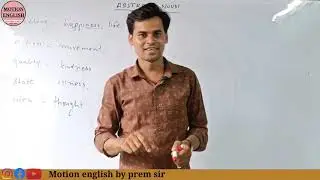 Discussion on noun ।। Abstract noun formation Affixes।। common errors in the use of abstract noun