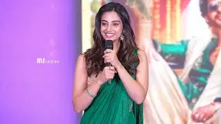 Meenakshi Chaudhary Speech at Anaganaga Oka Raju Thank You Meet