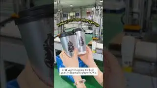 From Idea to Reality. Custom Paper Cups in Action!#factory #papercup #custom #cup