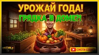 ВЫЖИВАЕМ НА КРЫСАХ! 🐀 Как построить базу в Delivery from the Pain (#4)