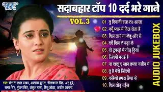 भोजपुरी दर्द भरा गाना   Khesari Lal, Neelkamal Singh   Bhojpuri Dard Bhare Geet  Sadabahar Sad Songs