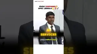 Shepherd to civil services 😳| UPSC result #upsc #ias #shorts