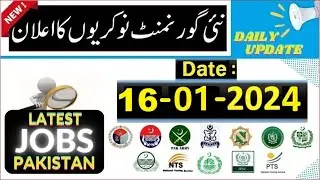 Pak Army Jobs | NADRA | NEPRA | NJP MOD | NBP | PIFD | New Jobs 2023 | Government Jobs
