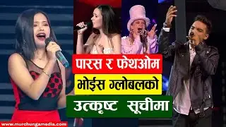 पारस र फेथओम द भोईस ग्लोबलको उत्कृष्ट सूचीमा Paras Puri Vs Faithom Band The Voice Global Best