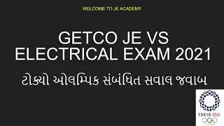 GETCO JE VS TOKYO OLYMPIC 2021 MCQ Current Affair July 2021