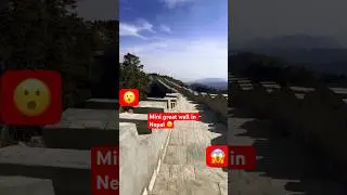 Mini great wall in Nepal #greatwallofchina #greatwall #construction #engineering #engineeringjobs