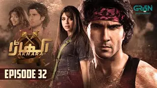 Akhara Episode 32 | Feroze Khan | Sonya Hussain | Green TV Dramas