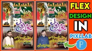 How To Create 6 September Poster Editing in Pixellab  |How To Create Defenceday Flex Editing