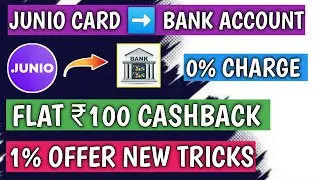 Junio App Flat ₹100 Cashback New Trick || Junio Card to bank transfer Zero  charge Tricks
