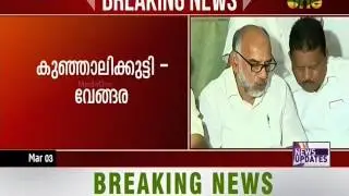 P. K. Kunhalikutty announces Muslim League candidates for Assembly Elections 2016