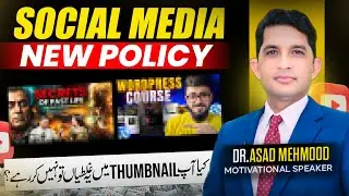 Are You Making These Thumbnail Errors After the New Policy? | Real Talk With Asad