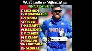 India vs Afghanistan odi world cup 2023 | India playing 11 # #playing11 #cricket03 #worldcup2023