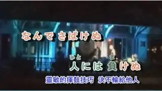 02-006   あばれ太鼓 音緣 42636    金嗓  41854