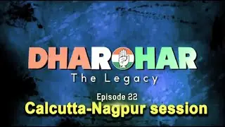 Dharohar Episode 22 | Calcutta-Nagpur Sessions