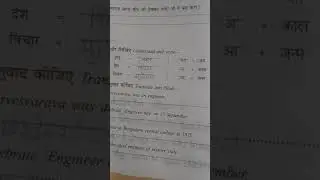 Lesson 6      Dr Visvevesharya Text work std 5