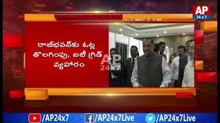 YS Jagan To Meet Governor Narasimhan Over IT Grid Issue | AP24x7