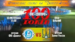 Станислав Золотов 