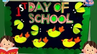 Creative and splendid ideas for creating the perfect bulletin board for the first day of school. 🎒📚