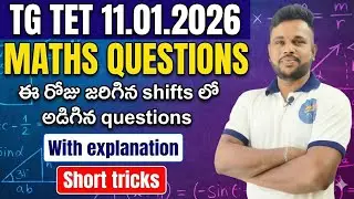 🔥TG TET Maths Paper Analysis | 11.01.2026 ఈ రోజు జరిగిన షిఫ్ట్స్ ప్రశ్నలు | Short Tricks & Solutions