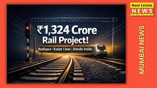Rs 1,324 Crore का Rail Project! Badlapur&ndash;Karjat Lines Details Inside🚆🔥