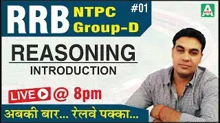 [01] RRB NTPC/ Group-D | Reasoning by CK Sir | Introduction