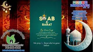 Night of Forgiveness Bakhshash Ki Raat by Herman Singh