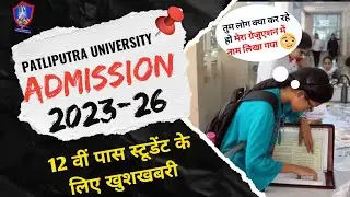 Patliputra University Part -1 Admission  2023 ~ Full Process - In Single Video 🔥 | BA/BSc/Bcom