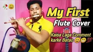 My First Flute Cover❤| Flute Instrumental Music | Harish Mahapatra