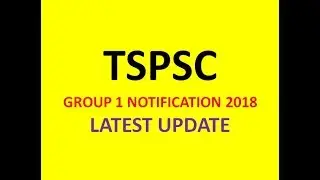 TSPSC GROUP 1 NOTIFICATION 2018 LATEST UPDATE | NOTIFICATION SOON |