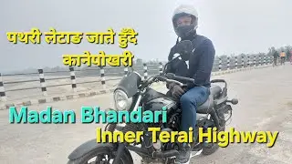 Madan Bhandari Inner Terai Highway NH09 Pathari Letang-9 Jante To Kerabari Traval Under Construction