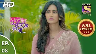 Kuch Rang Pyaar Ke Aise Bhi - Ep 08 - Full Episode - 21st July, 2021
