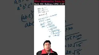 Short Mathematics Tricks 71 | SSC,Railway,UPSC,CAT, Bank #shortsfeed #shorts #ytshorts #mathshorts