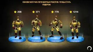 Real Steel: Champions. #1-Начало.