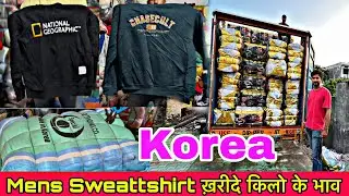 Men&rsquo;s Sweattshirt | 100% Korea Bale Unboxing | Premium Quality Export Surplus |#export #wholesale&rdquo; ✅