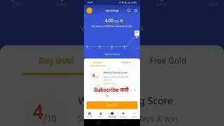 Smartcoin withdrawal proof | SmartCoin Payment Proof | SmartCoin Gold Buy | Sell gold | #smartcoin