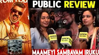 Maamey! Sambavam iruku 💥 Good Bad Ugly Teaser Public Review | Thala Ajith Kumar | Adhik Ravichandran
