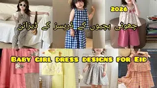 Baby girls Dresess Designs for Eid|Stylish Dress Design ❤️
