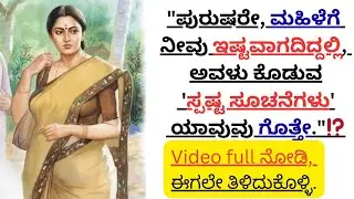 Motivational Quotes Inspirational Quote Kannada FamousQuotes