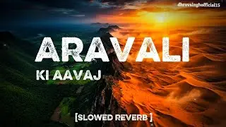 Aravali ki aavaj। Rajsthan ka jaan। Aravali song slowed reverb। #rajsthan #savearavali #viral 