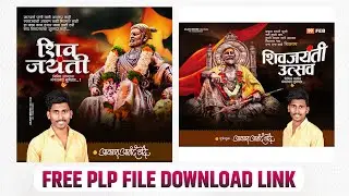 Shivjayanti Banner Editing Free PLP File | shivjayanti banner editing |