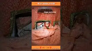 🙏 #trending #viral Jai Jamway mata🙏