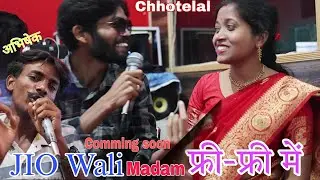 Jio wali and Free free me //Singer chhotelal and Abhishek//new nagpuri song coming soon