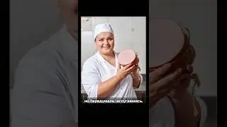 About Doctor's sausage