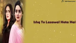 Parchayee OST | Lyrical Video | HUM TV