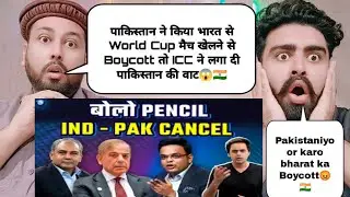 पाकिस्तान ने किया भारत से World Cup मैच खेलने से Boycott तो ICC ने लगा दी पाकिस्तान की वाट