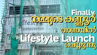 New  LIFESTYLE  STORE LATEST Video @ Kannur