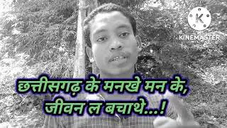 29 October2022#🤩😍cg technical #cg best speech by chetan छत्तीसगढीया मन बर 😍🤩