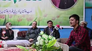Allah ,, poet shakh sahar , recited by wasif ali wasif