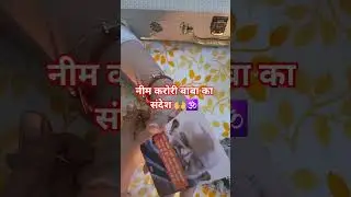 Divine message🕉🙌#tarot #ytshorts #viralvideo