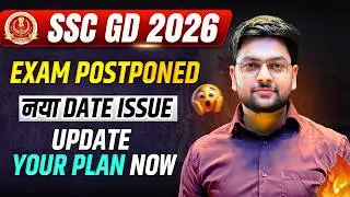 🔥 SSC GD EXAM POSTPONED 2026? | Slot Booking Date Delayed? Big Update for SSC GD Aspirants